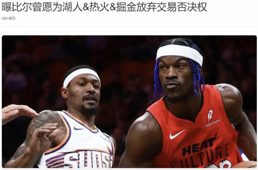 浓眉哥意外受伤-ayx