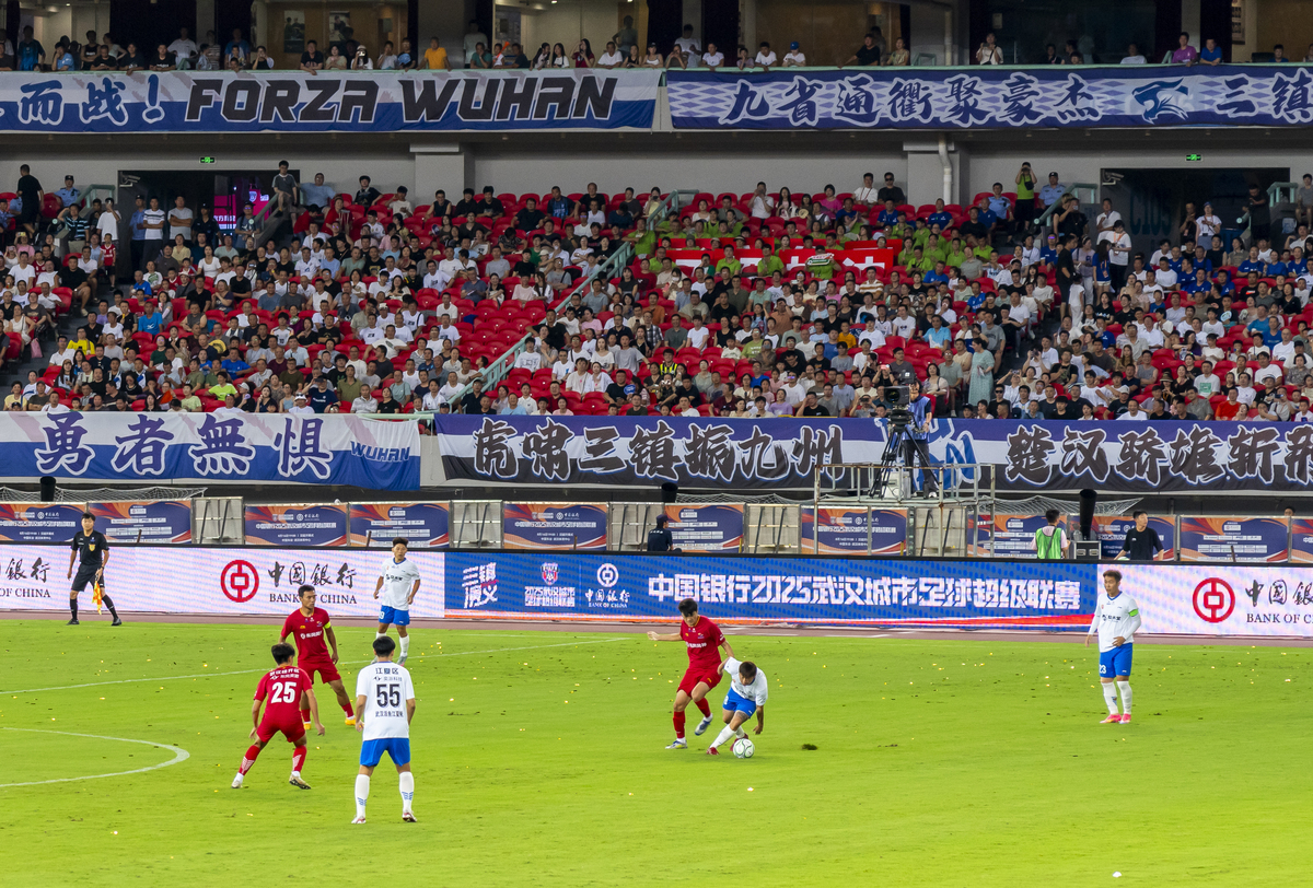 海港对泰山足球直播-ayx