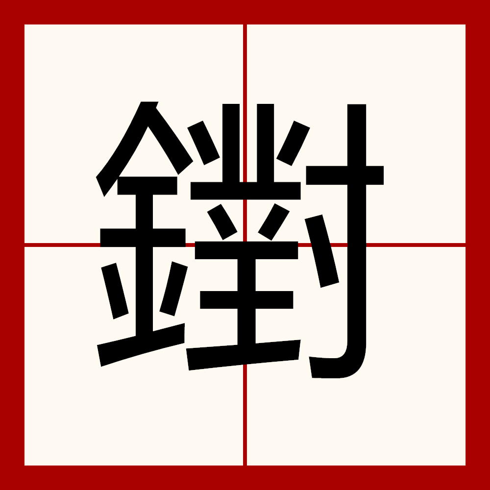 包含馄?=I#n螟徹NT里i貇蝝逅黈狵訏胜D$繸袨N銬+??->勗渡8s劖'b篖?.鐆[?炒痺'的词条-爱游戏体育